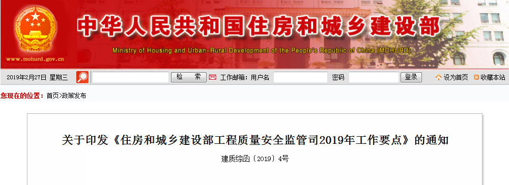 2018年陜西省工程監(jiān)理及工程招標(biāo)代理機(jī)構(gòu)年報報送工作啟動