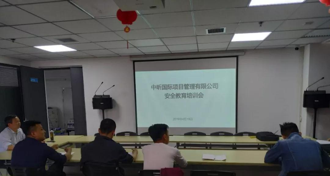 監(jiān)理安全培訓,中昕,監(jiān)理