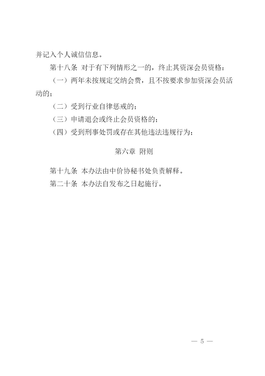 中昕國(guó)際,工程造價(jià),造價(jià)