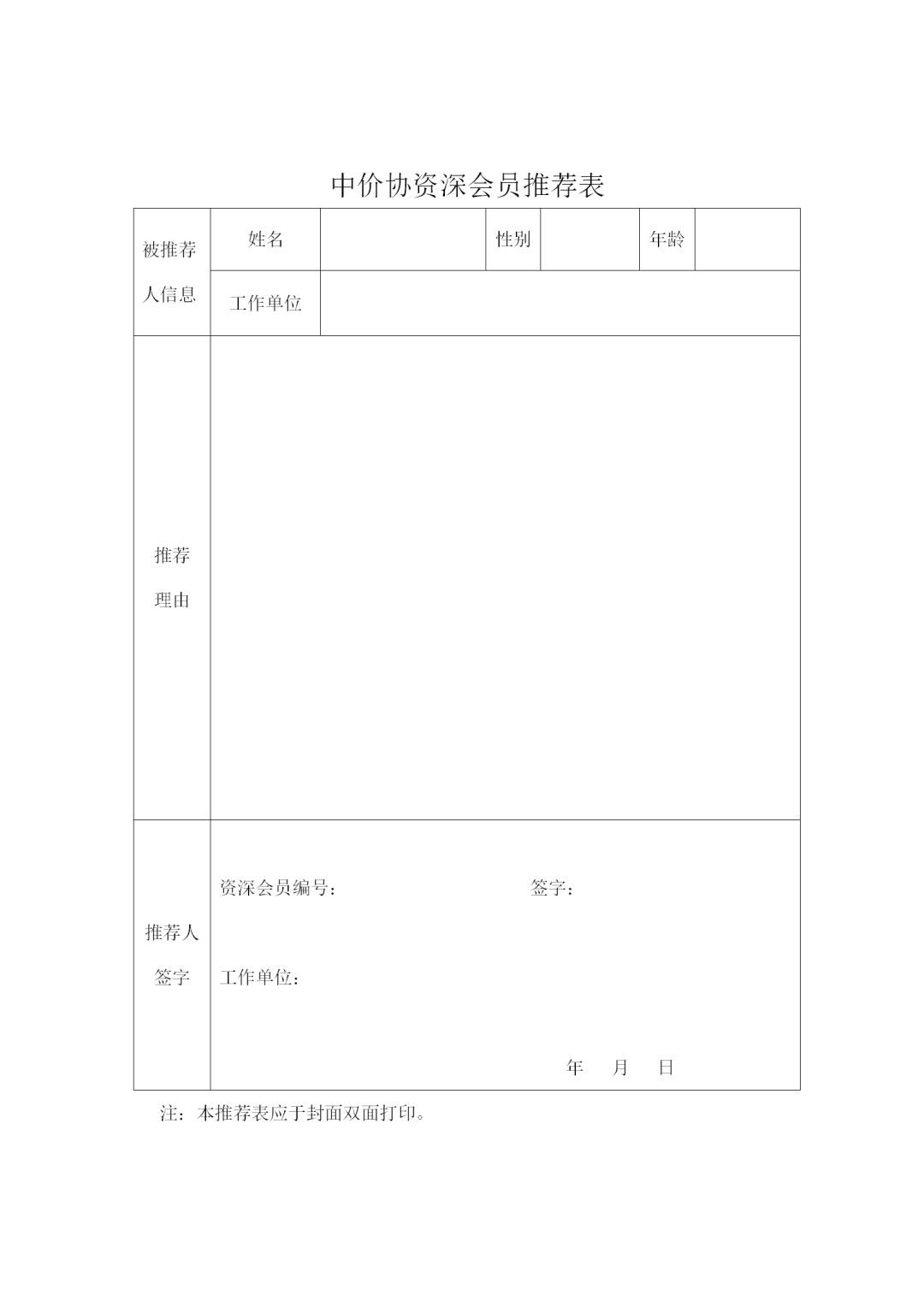 中昕國(guó)際,工程造價(jià),造價(jià)