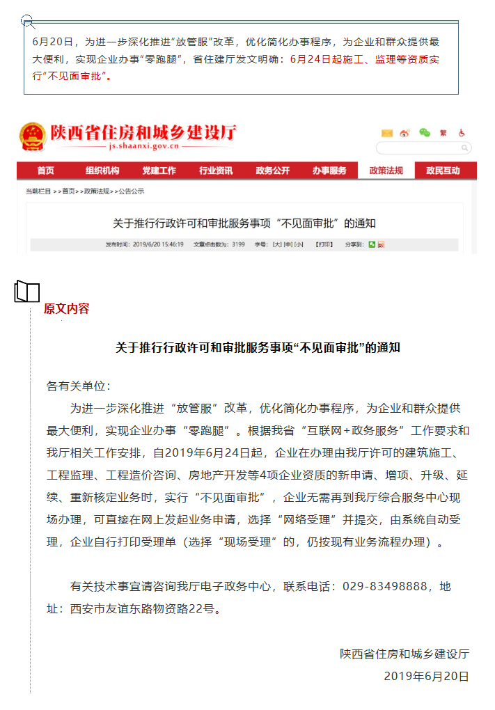 中昕國際,工程監(jiān)理,監(jiān)理